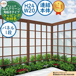 yTtzGXN[ piq^Cv(NA}bgpliF1i) bsO`ސF A{́FH24EW20 LIXIL NV tFX ډB ͂ [o[tFX eBXtFX 