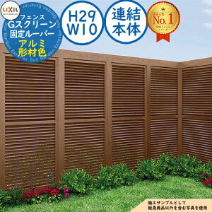 yTtzGXN[ [o[^Cv(Œ胋[o[) A~`ސF A{́FH29EW10 LIXIL NV tFX ډB ͂ [o[tFX eBXtFX E A~ K[f 