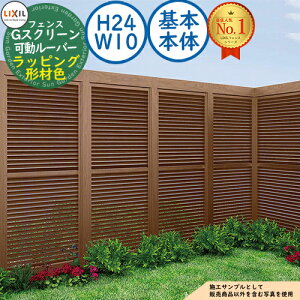 yTtzGXN[ [o[^Cv([o[) bsO`ސF {{́FH24EW10 LIXIL NV tFX ډB ͂ [o[tFX eBXtFX E A~ K[