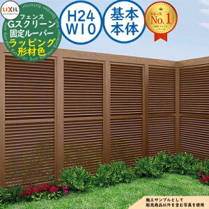 yTtzGXN[ [o[^Cv(Œ胋[o[) bsO`ސF {{́FH24EW10 LIXIL NV tFX ډB ͂ [o[tFX eBXtFX E A~ K[