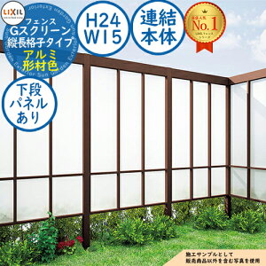 yTtzGXN[ ciq^Cv(iNA}bgpl) A~`ސF A{́FH24EW15 LIXIL NV tFX ډB ͂ [o[tFX eBXtFX E 