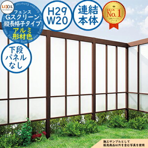 yTtzGXN[ ciq^Cv(iNA}bgplȂ) A~`ސF A{́FH29EW20 LIXIL NV tFX ډB ͂ [o[tFX eBXtFX E 