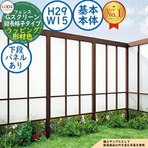 yTtzGXN[ ciq^Cv(iNA}bgpl) bsO`ސF {{́FH29EW15 LIXIL NV tFX ډB ͂ [o[tFX eBXtFX 