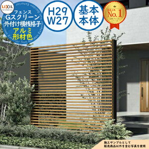 yTtzGXN[ OtViq^Cv A~`ސF {{́FH29(plH24)EW27 LIXIL NV tFX ډB ͂ [o[tFX eBXtFX E A~ K[f