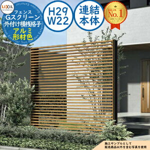 yTtzGXN[ OtViq^Cv A~`ސF A{́FH29(plH24)EW22 LIXIL NV tFX ډB ͂ [o[tFX eBXtFX E A~ K[f