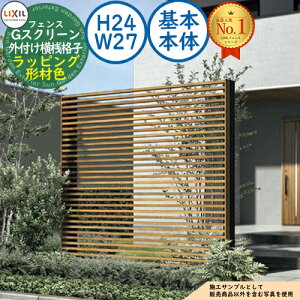 yTtzGXN[ OtViq^Cv bsO`ސF {{́FH24EW27 LIXIL NV tFX ډB ͂ [o[tFX eBXtFX E A~ K[f DIY 