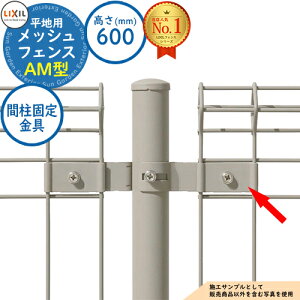 yizbVtFX AM^(Ԓ) n^Cv H600^Cv ԒŒ LIXIL NV tFX ډB ͂ X`[tFX bVtFX E A~ K[f DIY   oP[h