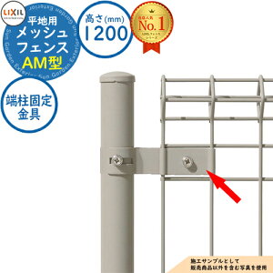 yizbVtFX AM^(Ԓ) n^Cv H1200^Cv [Œ LIXIL NV tFX ډB ͂ X`[tFX bVtFX E A~ K[f DIY   oP[