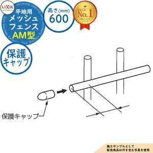 yizbVtFX AM^(Ԓ) n^Cv H600^Cv یLbv(20R) LIXIL NV tFX ډB ͂ X`[tFX bVtFX E A~ K[f DIY   o