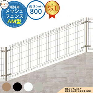 yTtzbVtFX AM^(Ԓ) X΃^Cv H800^Cv tFX{̂̂ LIXIL NV tFX ډB ͂ X`[tFX bVtFX E A~ K[f DIY  