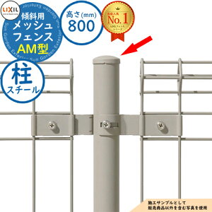 yizbVtFX AM^(Ԓ) X΃^Cv H800^Cv (X`[) LIXIL NV tFX ډB ͂ X`[tFX bVtFX E A~ K[f DIY   oP[h