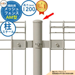 yizbVtFX AM^(Ԓ) X΃^Cv H1200^Cv (X`[) LIXIL NV tFX ډB ͂ X`[tFX bVtFX E A~ K[f DIY   oP[h