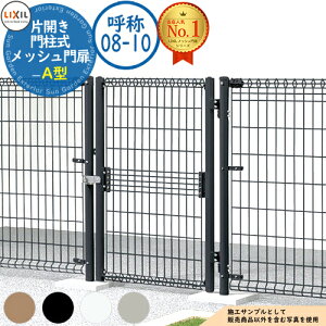 yTtzbV A^ ЊJ 和 ď́F08-10 1@F800×1,000 LIXIL NV  ډB ͂ X`[ bV E A~ K[f DIY   oP[h bVtF