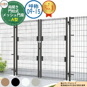 yTtzbV A^ J 和 ď́F09-15 1@F900×1,500 LIXIL NV  ډB ͂ X`[ bV E A~ K[f DIY   oP[h bVtF