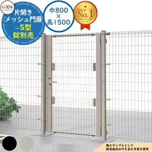 yTtzbV S^ ЊJ 和 1@F800×1500 s̏ʔ LIXIL NV  ډB ͂ X`[ bV E A~ K[f DIY   oP[h bV