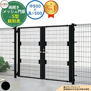 yTtzbV S^ J 和 1@F800×1500 s̏ʔ LIXIL NV  ډB ͂ X`[ bV E A~ K[f DIY   oP[h bV