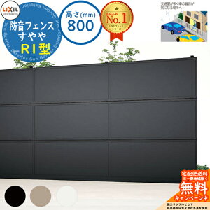 yTtzhtFX  R1^ H800^CviT-8TCYj tFX{̂̂ LIXIL NV tFX ډB ͂ ݒ eBXtFX [o[tFX E A~ K[f D