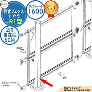 yizhtFX  R1^ 2iݒ(60p) H1600p LIXIL NV tFX ډB ͂ ݒ eBXtFX [o[tFX E A~ K[f DIY   ͂ oP[h