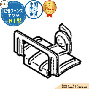 yizhtFX  R1^ ԌŒ LIXIL NV tFX ډB ͂ ݒ eBXtFX [o[tFX E A~ K[f DIY   ͂ oP[h