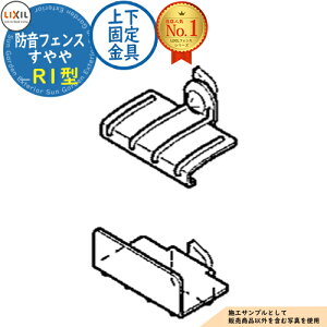 yizhtFX  R1^ ㉺Œ LIXIL NV tFX ډB ͂ ݒ eBXtFX [o[tFX E A~ K[f DIY   ͂ oP[h