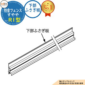 yizhtFX  R1^ ӂ LIXIL NV tFX ډB ͂ ݒ eBXtFX [o[tFX E A~ K[f DIY   ͂ oP[h