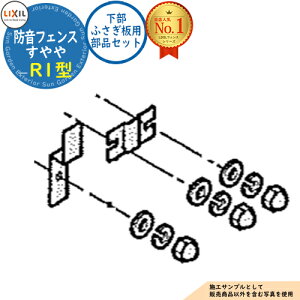 yizhtFX  R1^ ӂpiZbg LIXIL NV tFX ډB ͂ ݒ eBXtFX [o[tFX E A~ K[f DIY   ͂ oP[
