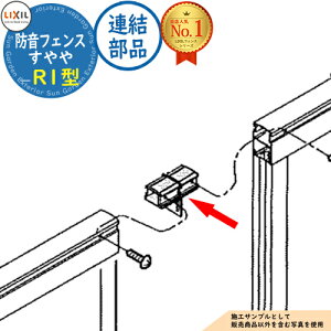 yizhtFX  R1^ Ai LIXIL NV tFX ډB ͂ ݒ eBXtFX [o[tFX E A~ K[f DIY   ͂ oP[h