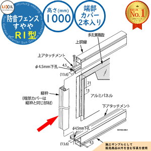 yizhtFX  R1^ [Jo[(2{) H1000^CviT-10TCYj LIXIL NV tFX ډB ͂ ݒ eBXtFX [o[tFX E A~ K[f DIY  
