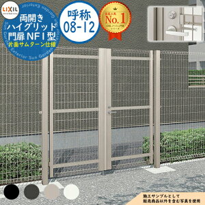 yTtznCObh NF1^ J ď́F08-12 1@F800×1,200 o[ ЖʃT^[dl LIXIL NV  ډB ͂ X`[ bV E A~ K[f