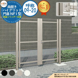 yTtznCObh NF1^ J ď́F09-20 1@F900×2,000 o[ ʃV_[dl LIXIL NV  ډB ͂ X`[ bV E A~ K[f