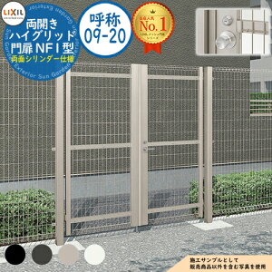 yTtznCObh NF1^ J ď́F09-20 1@F900×2,000 mu ʃV_[dl LIXIL NV  ډB ͂ X`[ bV E A~ K[f DI