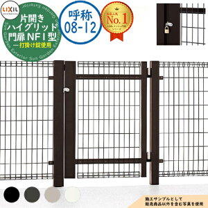 yTtznCObh NF1^ ЊJ ď́F08-12 1@F800×1,200 Ŋ|gp LIXIL NV  ډB ͂ X`[ bV E A~ K[f DIY   oP[h 