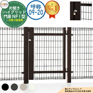 yTtznCObh NF1^ ЊJ ď́F09-20 1@F900×2,000 Ŋ|gp LIXIL NV  ډB ͂ X`[ bV E A~ K[f DIY   oP[h 