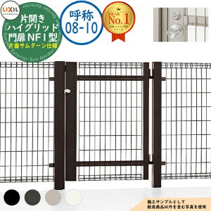 yTtznCObh NF1^ ЊJ ď́F08-10 1@F800×1,000 mu ЖʃT^[dl LIXIL NV  ډB ͂ X`[ bV E A~ K[f DI