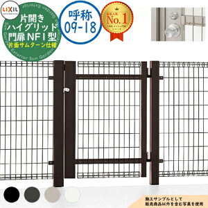 yTtznCObh NF1^ ЊJ ď́F09-18 1@F900×1,800 mu ЖʃT^[dl LIXIL NV  ډB ͂ X`[ bV E A~ K[f DI