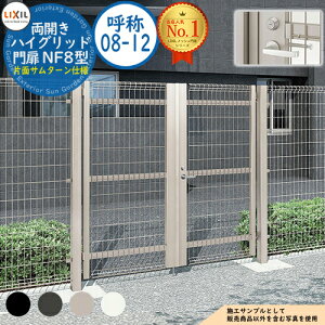 yTtznCObh NF8^ J ď́F08-12 1@F800×1,200 o[ ЖʃT^[dl LIXIL NV  ډB ͂ X`[ bV E A~ K[f