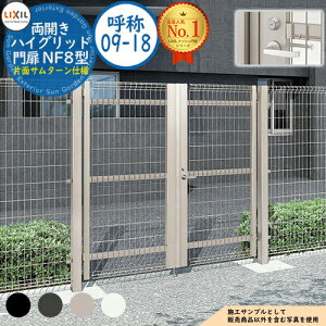 yTtznCObh NF8^ J ď́F09-18 1@F900×1,800 o[ ЖʃT^[dl LIXIL NV  ډB ͂ X`[ bV E A~ K[f