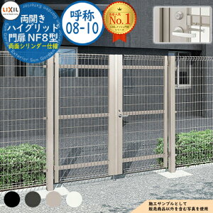 yTtznCObh NF8^ J ď́F08-10 1@F800×1,000 o[ ʃV_[dl LIXIL NV  ډB ͂ X`[ bV E A~ K[f