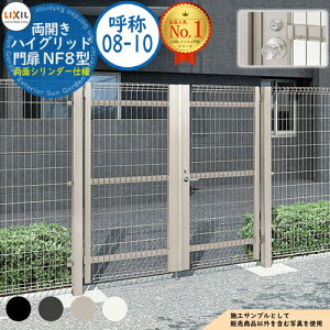 yTtznCObh NF8^ J ď́F08-10 1@F800×1,000 mu ʃV_[dl LIXIL NV  ډB ͂ X`[ bV E A~ K[f DI