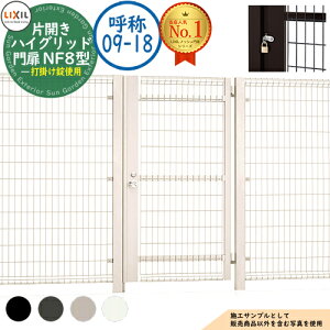 yTtznCObh NF8^ ЊJ ď́F09-18 1@F900×1,800 Ŋ|gp LIXIL NV  ډB ͂ X`[ bV E A~ K[f DIY   oP[h 