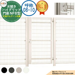 yTtznCObh NF8^ ЊJ ď́F08-10 1@F800×1,000 o[ ЖʃT^[dl LIXIL NV  ډB ͂ X`[ bV E A~ K[f