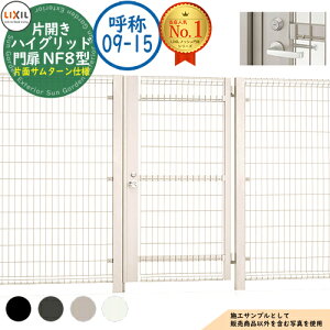 yTtznCObh NF8^ ЊJ ď́F09-15 1@F900×1,500 o[ ЖʃT^[dl LIXIL NV  ډB ͂ X`[ bV E A~ K[f