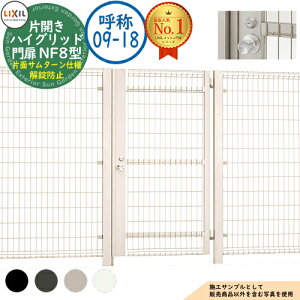 yTtznCObh NF8^ ЊJ ď́F09-18 1@F900×1,800 mu ЖʃT^[dl h~^Cvgp LIXIL NV  ډB ͂ X`[ bV 