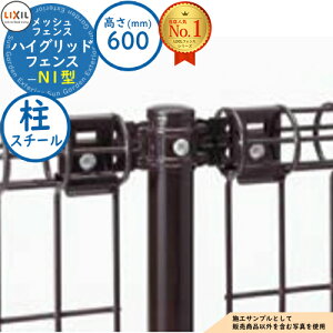 yiznCObhtFX N1^(Ԓ) H600^CviT-6TCYj X`[(1{)̂ LIXIL NV tFX ډB ͂ X`[tFX bVtFX E A~ K[f DIY  