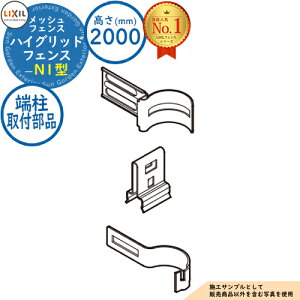 yiznCObhtFX N1^ H2000^CviT-20TCYj [ti LIXIL NV tFX ډB ͂ X`[tFX bVtFX E A~ K[f DIY   oP[