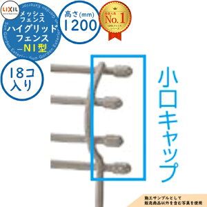 yiznCObhtFX N1^(Ԓ) H1200^CviT-12TCYj Lbvi18Rj LIXIL NV tFX ډB ͂ X`[tFX bVtFX E A~ K[f DIY