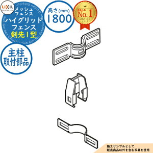 yiznCObhtFX 1^ Ԏd؂^Cv H1800^CviT-18TCYj 和ti LIXIL NV tFX ډB ͂ X`[tFX bVtFX E A~ K[f