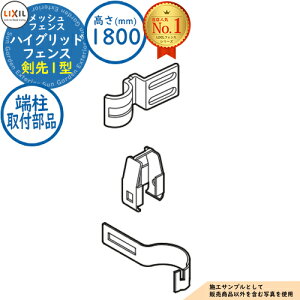 yiznCObhtFX 1^ Ԏd؂^Cv H1800^CviT-18TCYj [ti LIXIL NV tFX ډB ͂ X`[tFX bVtFX E A~ K[f