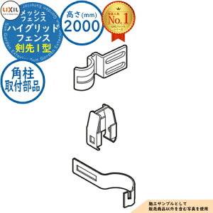 yiznCObhtFX 1^ Ԏd؂^Cv H2000^CviT-20TCYj pti LIXIL NV tFX ډB ͂ X`[tFX bVtFX E A~ K[f