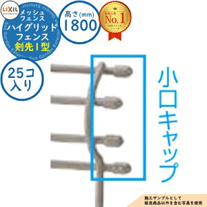 yiznCObhtFX 1^ Ԏd؂^Cv H1800^CviT-18TCYj Lbvi25Rj LIXIL NV tFX ډB ͂ X`[tFX bVtFX E A